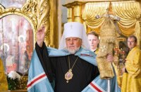 «Западный фронт»: в Латвии зарегистрировали Церковь Константинопольского патриархата