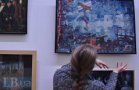 Об искусстве с любовью и ненавистью. В двух главах