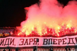 У "Зари" перед игрой с "Динамо" появились деньги