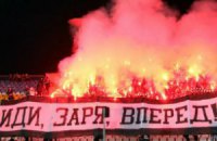 У "Зорі" перед грою з "Динамо" з'явилися гроші