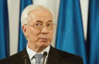 Азаров считает, что рано еще говорить о ЗСТ с Евросоюзом