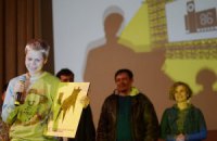 Фестиваль "86". Останній день