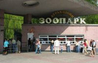 В Киеве задержаны серийные грабители зоопарка