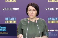 ​"Сили оборони України в замісах із 2014-го": Маляр на прощання показала символічний ролик про ЗСУ 