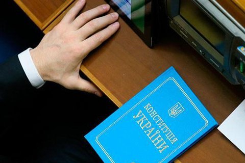 Сегодня вступает в силу новый регламент Рады