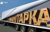 Гуманітарка у 2022-му: хто скільки отримав і яка ситуація на Херсонщині, Харківщині і Сумщині?