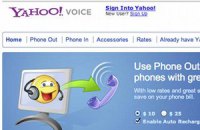 Хакеры опубликовали тысячи паролей из Yahoo!