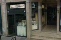 В Каннах неизвестные ограбили элитный магазин часов