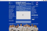 Украинские хакеры взломали российский "Первый канал"