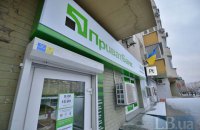 Частичная национализация банковского сектора