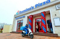 Domino's Pizza стрімко розвивається в регіонах