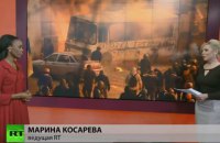СБУ заблокировала интернет-провайдера, ретранслировавшего Russia Today в Винницкой области