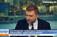 Загороднюк: в 2019 году в армию хотели пойти 6 тыс. юношей 18-19 лет