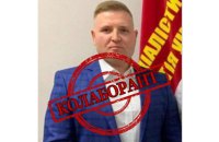 Мелітопольський депутат Микола Волик засуджений за співпрацю з окупантами на вісім років позбавлення волі, - Федоров 