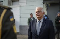 Боррель: ЄС обговорює можливість використання заморожених російських активів на користь військового потенціалу України