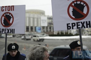 У здания ВАСУ митингуют сторонники оппозиции