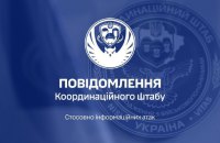 В Координаційному штабі з питань поводження з військовополоненими заявили про інформаційні атаки