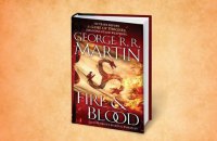 Джордж Мартин объявил о выходе новой книги