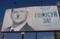 От любви до ненависти