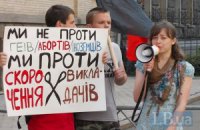 Студенты и преподаватели пикетировали Администрацию Президента 