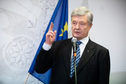 Порошенко заявил о переговорах по объединению всех политсил в единую оппозицию