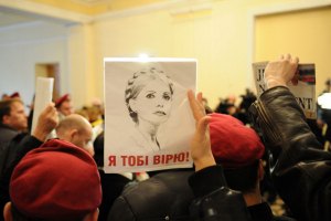 В Харькове  началось заседание по делу ЕЭСУ 