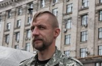 Дело об издевательствах над Гаврилюком снова попало в суд
