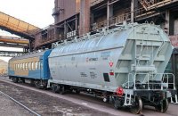 Суд передав частку російського акціонера в Крюківському вагонобудівному заводі АРМА