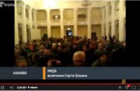 "Свобода" обустроила в сесионном зале Киевсовета пункт обогрева