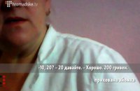 Український Червоний Хрест викрили у гендлярстві