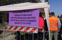Як голосували українці за кордоном
