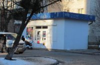 Мешканців багатоповерхівки об’єднав кіоск
