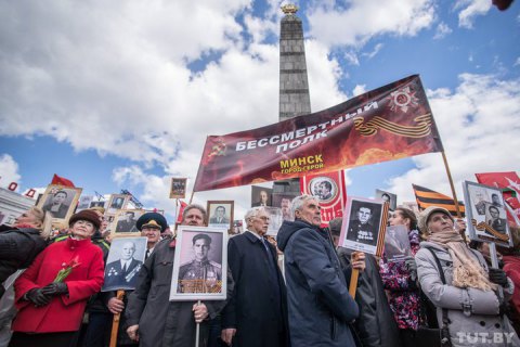 В Беларуси запретили акцию "Бессмертный полк"