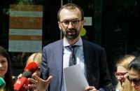 ​Лещенко вошел в набсовет "Укрзализныци"