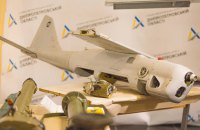 У Дніпрі відкрилась виставка “Уламки росії”