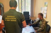 Командир розвідвзводу на Дніпропетровщині здав у ломбард військового майна на 500 тис. гривень