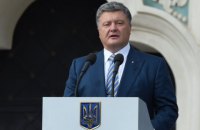 Порошенко: члены Госдумы от Крыма получат "билет в санкционный клуб"