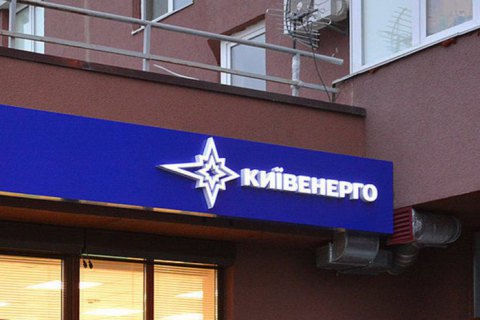 Ахметов рассчитывает на 750 млн грн компенсации от Киева за модернизацию теплосетей 
