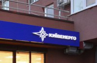 Ахметов розраховує на 750 млн грн компенсації від Києва за модернізацію тепломереж