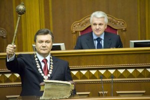 Сегодня исполняется три года президентства Януковича