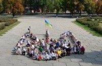 В Полтаве создали "живой трезубец" 