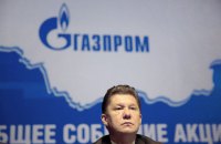 "Газпром" програв касацію на штраф АМКУ