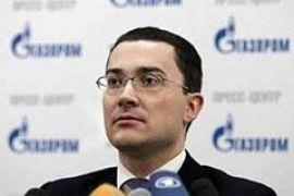 Москва выставила Киеву цену на газ в 280 долларов