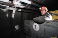 Все государственные шахты продадут либо закроют