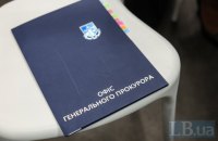 Прокуратура України: реформування, розвиток чи занепад?