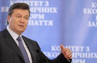 Янукович делает все, чтобы Европа и Украина были нераздельны