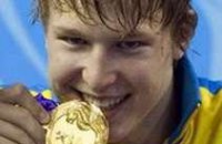 Днепропетровец Андрей Говоров «доплыл» до второго «золота» Олимпиады
