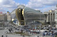 На месте Дома профсоюзов предложили построить музей героев Украины