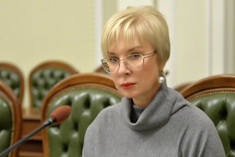 Україна показала політв'язням, що бореться за них, - Денісова