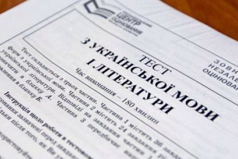Государственная эпидемиологическая комиссия разрешила проведение ВНО с 25 июня 
